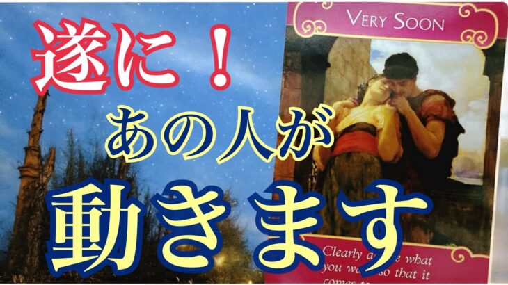 【急展開⚡️】遂に動く⏩あの人の募る想いが“爆発”する瞬間…ふたりの関係が動く💞