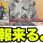 近々あなたに届く吉報😭【深掘り】心の準備はいいですか？【タロット占い】目に止まった方はぜひご視聴ください🪬【ルノルマン・オラクル・カードリーディング】