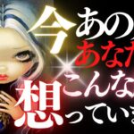 🖤13日の恋愛タロット💄絶対見るべき。今あの人はあなたをどんな風に想っているのか…ズバリお伝えします🫦ダークデッドなバッドガールリーディング👠【アフア・オリジナル】🐈‍⬛ (2025/10/13)