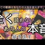 【え？過去一の並びに歓喜の涙💞😭】お相手に口止めされましたが、先にカメラに映ってしまいました🫣⚠️❣️あの人には大いなる計画があるようです
