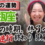 価値観の崩壊、そして才能を対価に変える！【水瓶座12月の運勢】