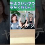 【3分でわかる】世界一優しい四柱推命講座！あなたの性格はここでわかります