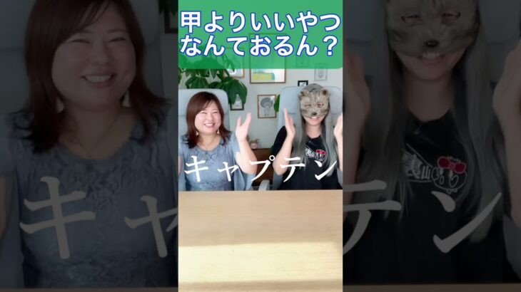 【3分でわかる】世界一優しい四柱推命講座！あなたの性格はここでわかります