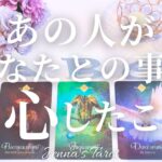 そんな事を😳【恋愛❤️】あの人があなたとの事で決心したこと【タロット🔮オラクルカード】片思い・復縁・複雑恋愛・音信不通・曖昧な関係・疎遠・冷却期間・あの人の気持ち・本音・カードリーディング・占い