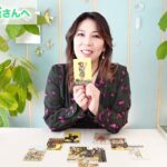 ♈️おひつじ座さんへ【11/20~12/5】何かが始まりそう！決まる！占星術&タロット