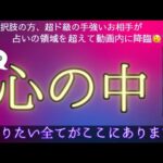 【うわぁ..究極の愛すぎて絶句⚡️こんな尊い愛初めて見ました😭💖】超回避型あまのじゃくvs絶対譲らない占い師。あなたがいないとあの人ダメになります
