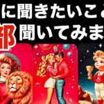 【◯番さん❣️とてつもない最強の神回😳🎊】彼に全部聞きました‼️