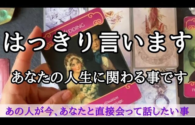 もうこれは占いを超えてガチです💞👰🏼‍♀️🤵‍♂️💍💞あなた様の目で確認してください。一部ニガい部分も全て隠さずお伝えしてます。
