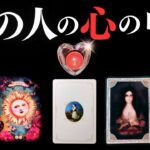 ➳❤︎ 恋愛タロット :: あの人の心の中。どんな本音が潜んでる？あなたへの期待とは？ 見た時から3週間の幸運期もお伝えします💕 【アフアの秘密タロット・オリジナル】 (2025/11/27)