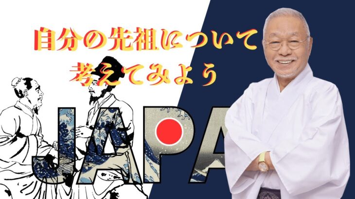 【11月27日(木)今日は家族と会ったり、先祖を想う日＃風水＃コパ#開運＃日本の風水＃金運UP＃先祖
