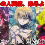 【もう迷わない❤️‍🔥】あの人、突然動き出す！「俺、決めたんだ」あの人が今あなたに伝えたいこと、そして起こそうとしてる行動をその”確率”を丸ごと解読。気持ち・決断・近未来の展開、超本音を深掘り❤️