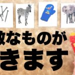もうすぐあなたに届くものを全力で占います【タロット占い・深掘り】あなたに何が届きどうなっていくのかぜひご覧ください🍟【ルノルマン・オラクル・カードリーディング】見た時がタイミング