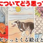 【彼は結局どうしたい？❤️‍🔥】あの人の現状について“ガチ本音”暴きます🩷今、あの人はこの状況をどう思ってるの？本音を男心×タロットで徹底解明🧠さらに関西弁でわかりやすく代弁＆アドバイスもお届けします