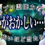 【蟹座だけ】12月に現れる”まさかの変化”がヤバすぎる…