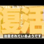 【天秤座】リベンジの時です🔥🎊✨️▼タロットカード&オラクルカード&ルノルマンカード占い