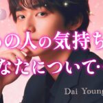 好き？あの人の気持ち🐣あなたについて考えてること🐣第一印象と今。未来の2人の関係は？【男心タロット、細密リーディング、個人鑑定級に当たる占い】
