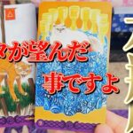 水瓶座さん見て！実際そうなる🎀様々なパターンでエンゲージが始まります💐💐【12月前半運勢】