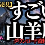 ※緊急配信※♐️全星座必見♐️すごい山羊座さん🐐最強の実務エンターテイナー✨そして必ず勝つ🏹愛のある塾講師❣️西洋占星術🍀🐐