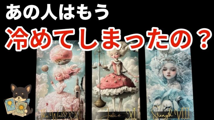 【ハッキリしたい方た向け🚨】アゲ鑑定一切ナシであの人の本音教えます‼️