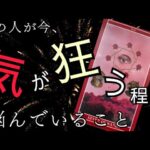 【あなたの出番です】選択肢◯番さん、あなたとあの人は同じ悩みをかかえているようです。