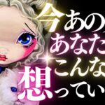 🖤13日の恋愛タロット💄今あの人はあなたをどんな風に想っているのか…ズバリお伝えします🫦ダークデッドなバッドガールリーディング👠【アフアの秘密タロット・オリジナル】🐈‍⬛🐾 (2025/12/13)