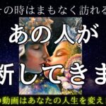 【開始数秒で超絶神回💖】※◯番さんは立場逆転❗️お相手の猛省😭ご視聴中にあなた様も決意することになります！覚悟して見てください⚠️