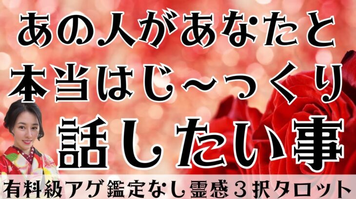 【見た時がタイミング🔔】選択肢○は超神展開❤️ツインレイ/ソウルメイト/運命の相手/複雑恋愛/曖昧な関係/復縁/片思い/音信不通/ブロック/未既読スルー/好き避け/恋愛/結婚/占い/リーディング/霊視