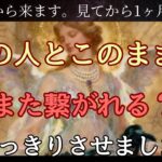 【緊急🚨】全選択肢アゲなしの神回😭💖💖ずっと我慢してきた方に極上のご褒美きます✨〔ツインレイ☯️霊感霊視🔮サイキックリーディング〕