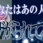 【タロット占い】【恋愛】【復縁】【相手の気持ち】🌶️一切忖度していません🌶️あなたはあの人に、ウザがられてる❓😢💣💀💣【恋愛占い】
