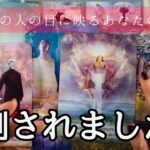 【これは驚愕】※◯番さん何者ですか？今あの人があなたに想うことを深堀りしたら信じられない結果でました