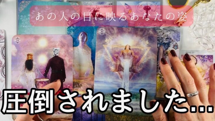 【これは驚愕】※◯番さん何者ですか？今あの人があなたに想うことを深堀りしたら信じられない結果でました