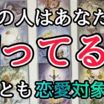 【沼落ちどころじゃない😍どっっぷり浸かっている選択肢あります】ハッキリにつき一部辛口も注意🌶️⚠️結果に興奮して熱弁しすぎました🙏