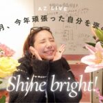 数秘で読む12月の運勢🎄🌟