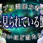 【蟹座🔮】特に◯月。2026年を霊視で判明した事実がヤバい…
