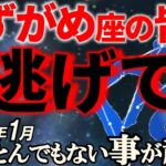 【水瓶座♒緊急】7秒以内に受信して！とんでもないエネルギーが流れ込みます【12星座占い】