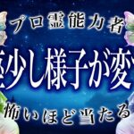 【12月30日までに見て】このままじゃヤバい、蟹座の運命。これだけは守って！