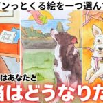 願望爆発💥🐉今あの人があなたと“こうなりたい”素直な気持ちを男心×タロットで個人鑑定級占い🧠守りたい、独占したい、ハッキリさせたい、様々なあの人の心の奥の本音を関西弁でわかりやすくお伝えします❤️