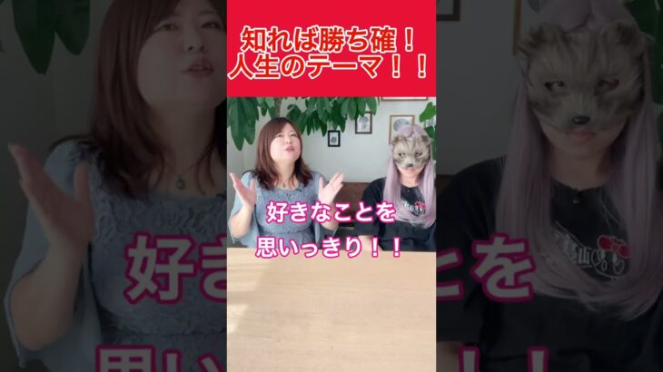 【3分でわかる】世界一優しい四柱推命講座！あなたの人生のテーマはここでわかります