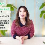 ♊️ふたご座さんへ【12月運勢】急展開！！素晴らしい！占星術&タロット