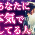 【ラストパートナー】実はこの方と生涯を最後まで共に歩む事になるようです。今あなたに本気で恋してる人❤️
