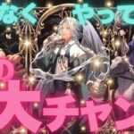 まもなくあなたに訪れる恋の大チャンス💓✨お相手さんがいる方もいない方も❣️