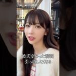 【風水】引越しで人生が変わる#rちゃん #ytshorts #引越し #風水 #開運 #経営者 #社長 #社長に聞いてみた