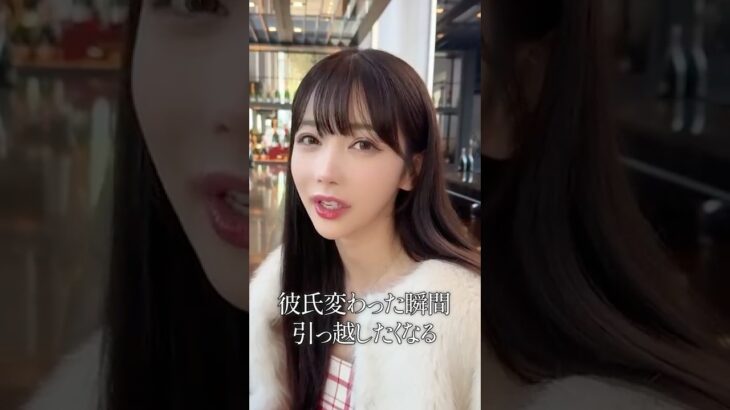 【風水】引越しで人生が変わる#rちゃん #ytshorts #引越し #風水 #開運 #経営者 #社長 #社長に聞いてみた