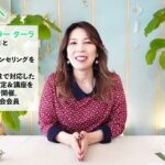 ♐️いて座さんへ【12月運勢】まぁ！楽しそう！導きの光がある☆占星術&タロット