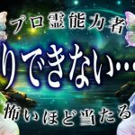 【蟹座】「見ないで後悔」は絶対ダメ！12月後半で泣かない方法とは