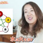 【中国伝統風水】2026年を読み解く｜起きやすい3つの傾向