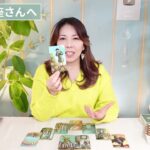 ♎️てんびん座さんへ【2026年1月後半】安心して楽しんでいける！再生？！占星術&タロット