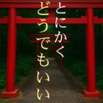 【おうし座】15秒以内に再生して！人生最高の大どんでん返しが始まります【12星座占い】