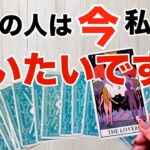 【超神回😍🎊&激辛注意🚒🚨】あの人の本当の気持ちを教えます‼️