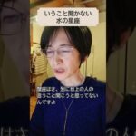 Q.いうこと聞かない水の星座 #astolology #占星術 #宿曜占星術 #魚座 #蟹座 #蠍座